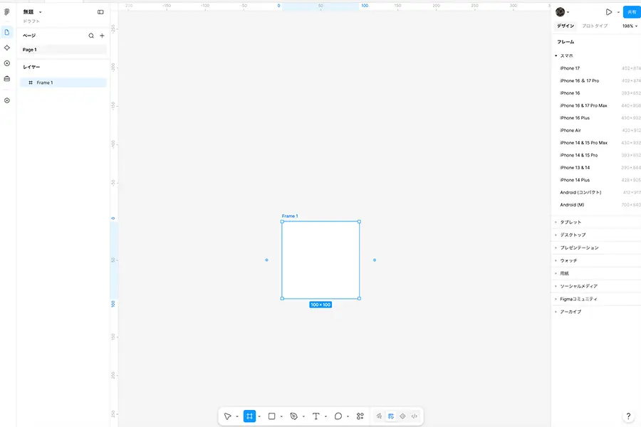 Figmaでフレームツールを選んだ画面。右側のパネルにサイズの一覧が表示されている